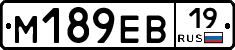 %D0%9C189%D0%95%D0%9219