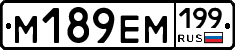 %D0%9C189%D0%95%D0%9C199