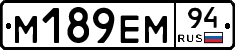 %D0%9C189%D0%95%D0%9C94