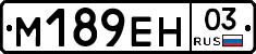 %D0%9C189%D0%95%D0%9D03
