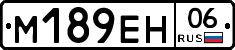 %D0%9C189%D0%95%D0%9D06