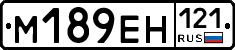 %D0%9C189%D0%95%D0%9D121