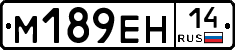 %D0%9C189%D0%95%D0%9D14