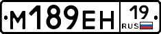 %D0%9C189%D0%95%D0%9D19