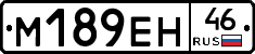 %D0%9C189%D0%95%D0%9D46