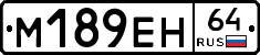 %D0%9C189%D0%95%D0%9D64