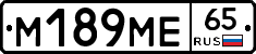 %D0%9C189%D0%9C%D0%9565