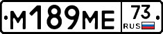 %D0%9C189%D0%9C%D0%9573