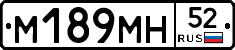 %D0%9C189%D0%9C%D0%9D52