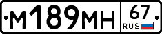 %D0%9C189%D0%9C%D0%9D67