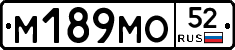 %D0%9C189%D0%9C%D0%9E52
