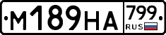 %D0%9C189%D0%9D%D0%90799