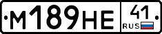 %D0%9C189%D0%9D%D0%9541