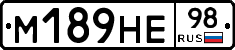 %D0%9C189%D0%9D%D0%9598
