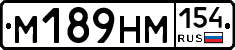 %D0%9C189%D0%9D%D0%9C154