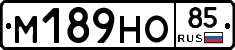 %D0%9C189%D0%9D%D0%9E85