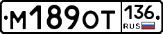 %D0%9C189%D0%9E%D0%A2136