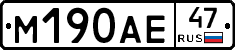 %D0%9C190%D0%90%D0%9547