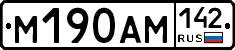 %D0%9C190%D0%90%D0%9C142