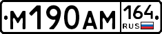 %D0%9C190%D0%90%D0%9C164