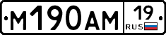 %D0%9C190%D0%90%D0%9C19