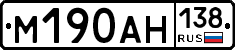 %D0%9C190%D0%90%D0%9D138