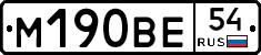 %D0%9C190%D0%92%D0%9554