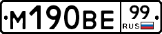%D0%9C190%D0%92%D0%9599