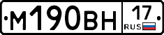 %D0%9C190%D0%92%D0%9D17
