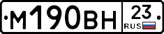 %D0%9C190%D0%92%D0%9D23
