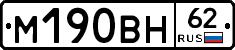 %D0%9C190%D0%92%D0%9D62