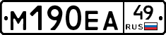 %D0%9C190%D0%95%D0%9049