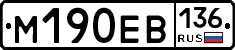 %D0%9C190%D0%95%D0%92136