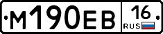 %D0%9C190%D0%95%D0%9216