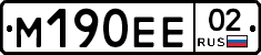 %D0%9C190%D0%95%D0%9502