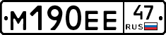 %D0%9C190%D0%95%D0%9547