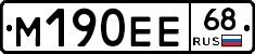 %D0%9C190%D0%95%D0%9568