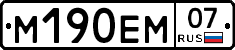 %D0%9C190%D0%95%D0%9C07