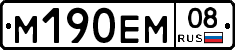 %D0%9C190%D0%95%D0%9C08
