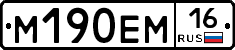 %D0%9C190%D0%95%D0%9C16