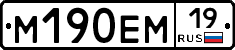%D0%9C190%D0%95%D0%9C19