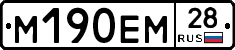 %D0%9C190%D0%95%D0%9C28