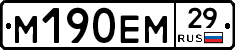 %D0%9C190%D0%95%D0%9C29