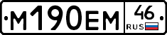 %D0%9C190%D0%95%D0%9C46