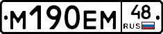 %D0%9C190%D0%95%D0%9C48