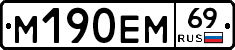 %D0%9C190%D0%95%D0%9C69