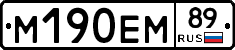 %D0%9C190%D0%95%D0%9C89