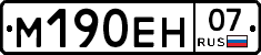 %D0%9C190%D0%95%D0%9D07