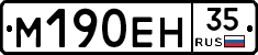%D0%9C190%D0%95%D0%9D35