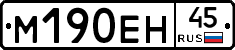 %D0%9C190%D0%95%D0%9D45